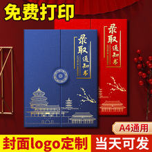 �ȡ֪ͨ�����⚤a4ͨ���׷�Ƥ�@������T�����o���C�����C�����L