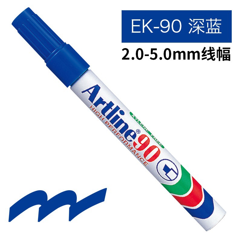 Japón Artline marca de marca de aceite, cabeza gruesa, cabeza negra, cabeza grande, impermeable, secado rápido, no decolor, especialidad de arte