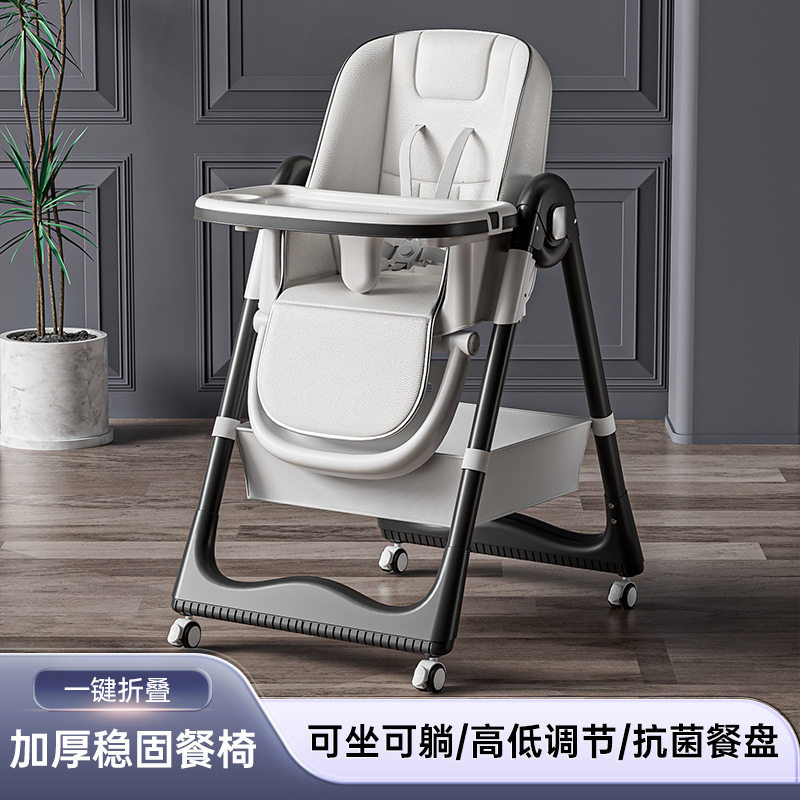 Baby Dining Chair, Baby Eating Foldable Chair, Infant Multi-Functional Dining Table and Chair Seat, Children's Seat, Home