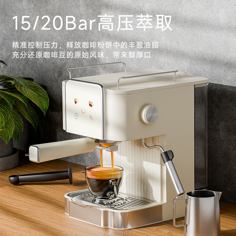 多機能イタリアンコーヒーメーカー 家庭用 全自動/半自動 小型 ミルクフォーム スチーム 20bar 欧米規格工場|undefined