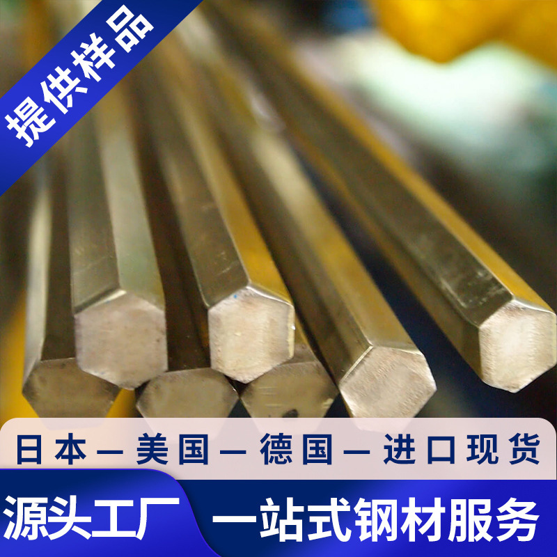 供应10Cr16Ni25Mo6NV不锈钢板10Cr16Ni25Mo6NV不锈钢圆棒钢带钢管