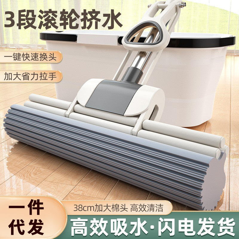Mop Sponge Mop Household Roller Squeezing Water-free Hand-washing Gelfoam Mop Large Mop Water Absorbent Lightweight Mop