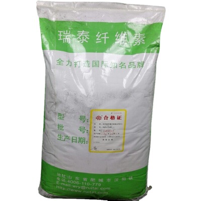 瑞泰羟丙基甲基纤维素2 6万10万20万粘度HPMC400自流平用纤维素醚