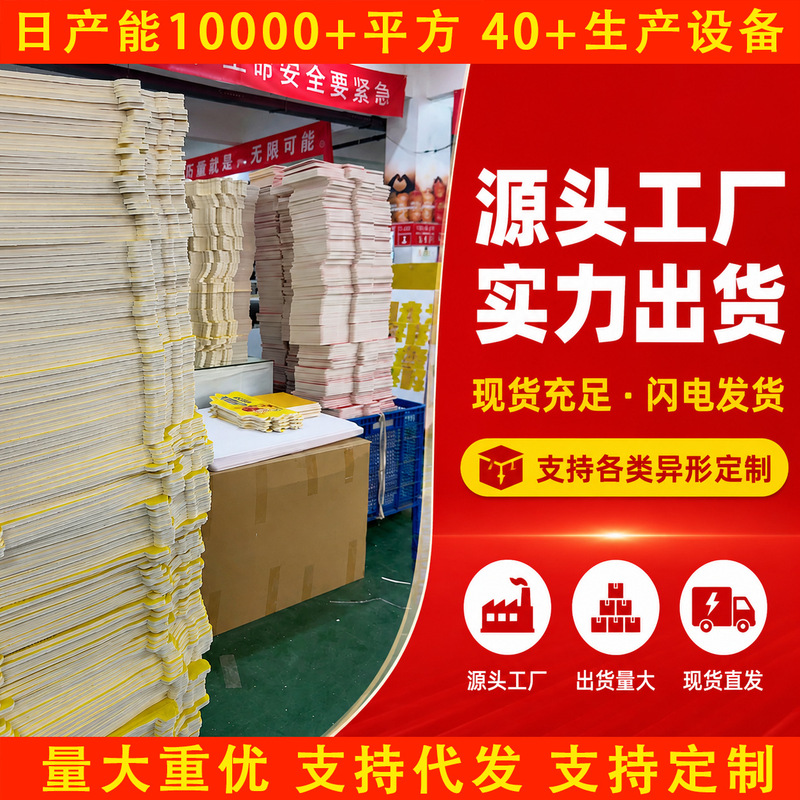 Source Factory Kt Board Uv High-Definition Photo Printing, Special-Shaped Hand-Held Signs, Corporate Culture Wall, Event Display Boards