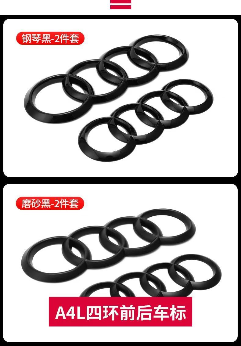 Applicable to Audi four-ring standard Q3Q5 net standard A5A6A4L modification RS3 front standard rear tail standard Audi front and rear car logo