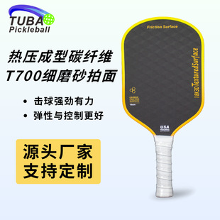 �ቺһ�wƥ������̼�w�S3D�y�¿���ĭ��pickleball�S�����lƥ����