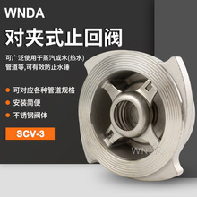 �ձ�ҫϣ�￭yoshitake ����ֶԼ�ʽֹ�ط�SCV-3 ������ˮ�ܵ���