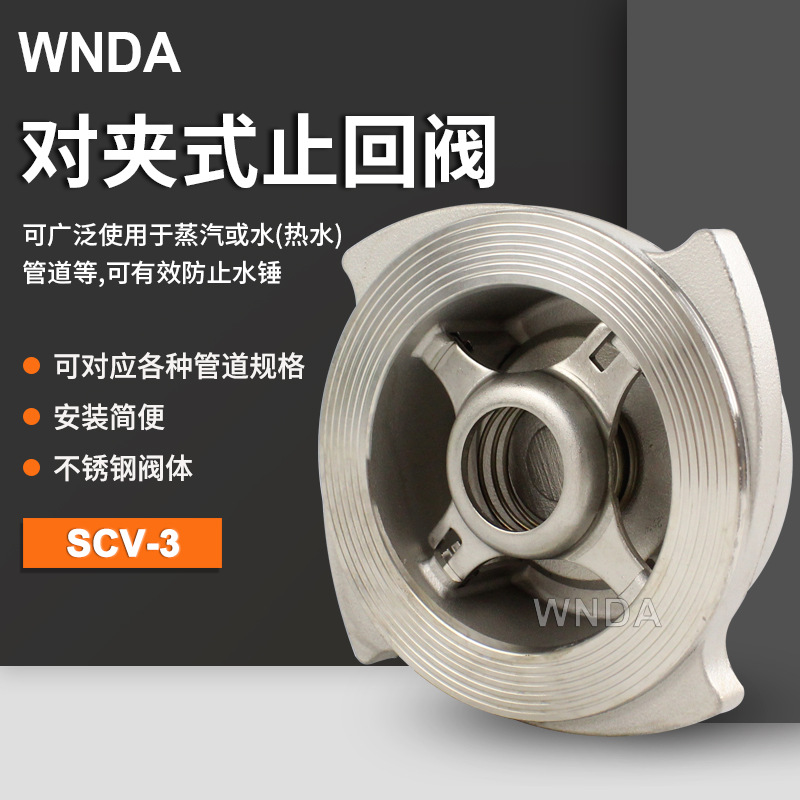 ձҫϣ￭yoshitake ֶԼʽֹطSCV-3 ˮܵ