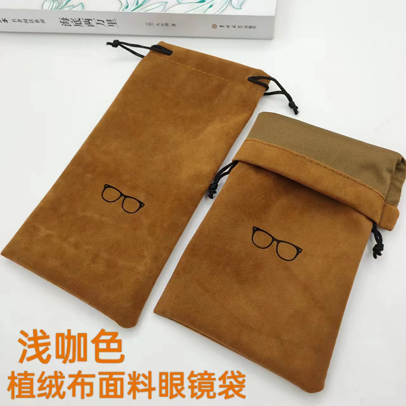 防圧毛布閉鎖収納汎用シンプルな携帯カラー植毛布サングラス包装弾口束口眼鏡袋|undefined