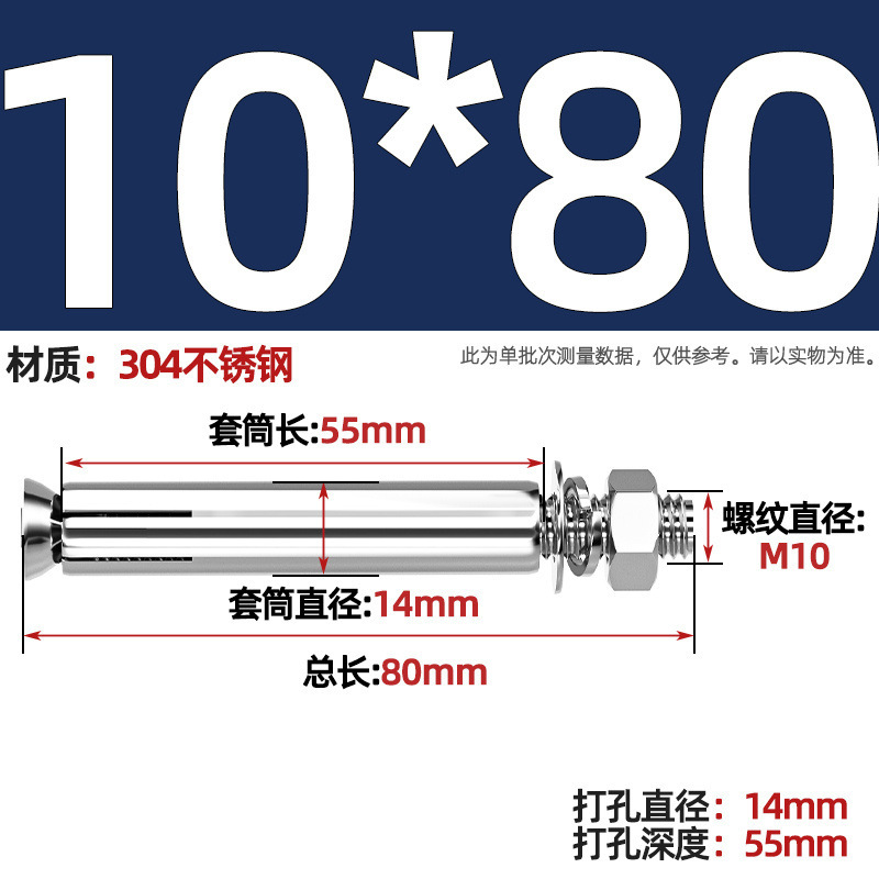 GB304 perno de tornillo de expansión de acero inoxidable alargado estirado 8 mm perno de tubo de expansión exterior M6M8M10M20