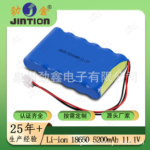 ���� 18650�늳� 5200mAh 11.1V �t��늳� COMEN CM1200A0110-02