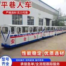 ����ƽ���˳���ɽ����ƽ�������˳� PRC8-6/3ƽ���˳�