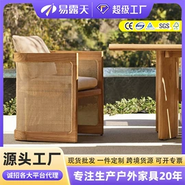 户外沙发;藤编桌椅;沙滩椅
