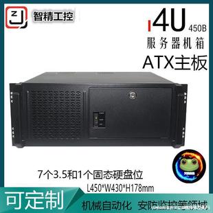 U Industrial Control Chassis Server Monitoring Storage Chassis 45cm Standard Rack 19inch Embedded Chassis