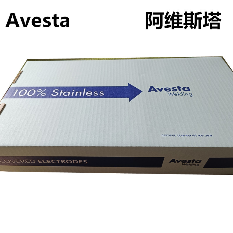 阿维斯塔Avesta 317L/SNR不锈钢焊条E317L-17焊条