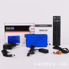 クロスボーダー人気MINI DVB-S2衛星受信機DVB-S2mpeg4ハイビジョンテレビボックスFTA