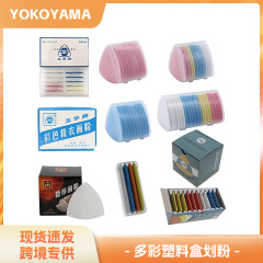 メーカーは高級多彩なプラスチックケースの家庭用粉を供給しています。