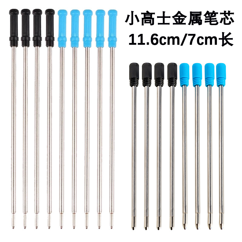 Metal Rotating Ballpoint Pen Refill 11.6mm Signature Refill Writing Refill Primary School Students Neutral Refill in stock Batch