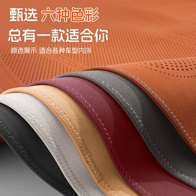 Seat cushion, seat cover Cover, Ventilated and Breathable, Faux Leather