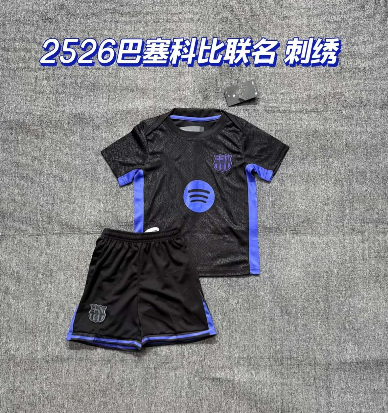 2526 바르셀로나 콜라보 블랙 (자수)