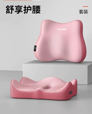 for Long Periods of Sitting Without | Waist support - double-pink-color-matching-comfort-seriesdual-care-set-lumbar-support-seat-cushion