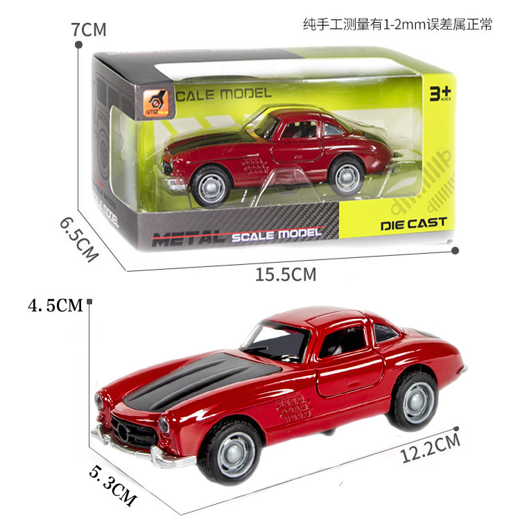 合金車のおもちゃの男の子の車の模型の子供のおもちゃの車は合金の車の模型の小型車の金属のスポーツカーの置物をシミュレーションします。|undefined