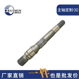 其他液压元件;泵配件;液压泵