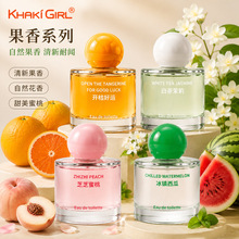 卡其女孩水果味香水 白茶茉莉柑橘蜜桃跨境男女士香水perfume批发