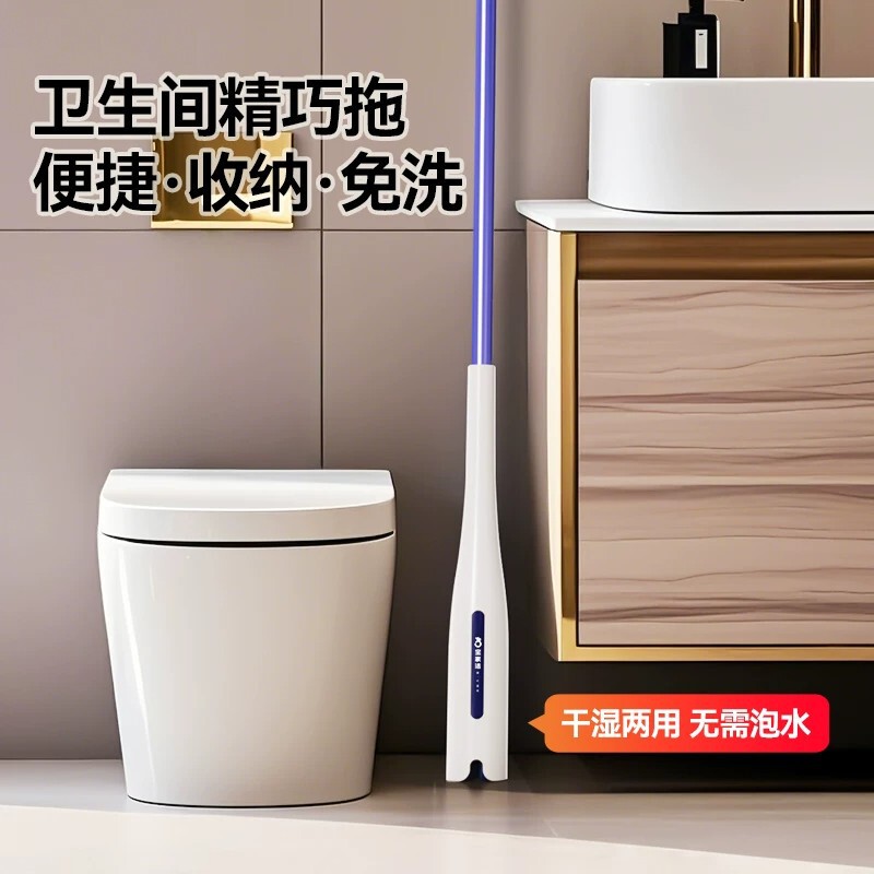 Baojiajie absorbent sponge mop for home use, one-step cleaning for bathroom, hands-free washing, PVA mop