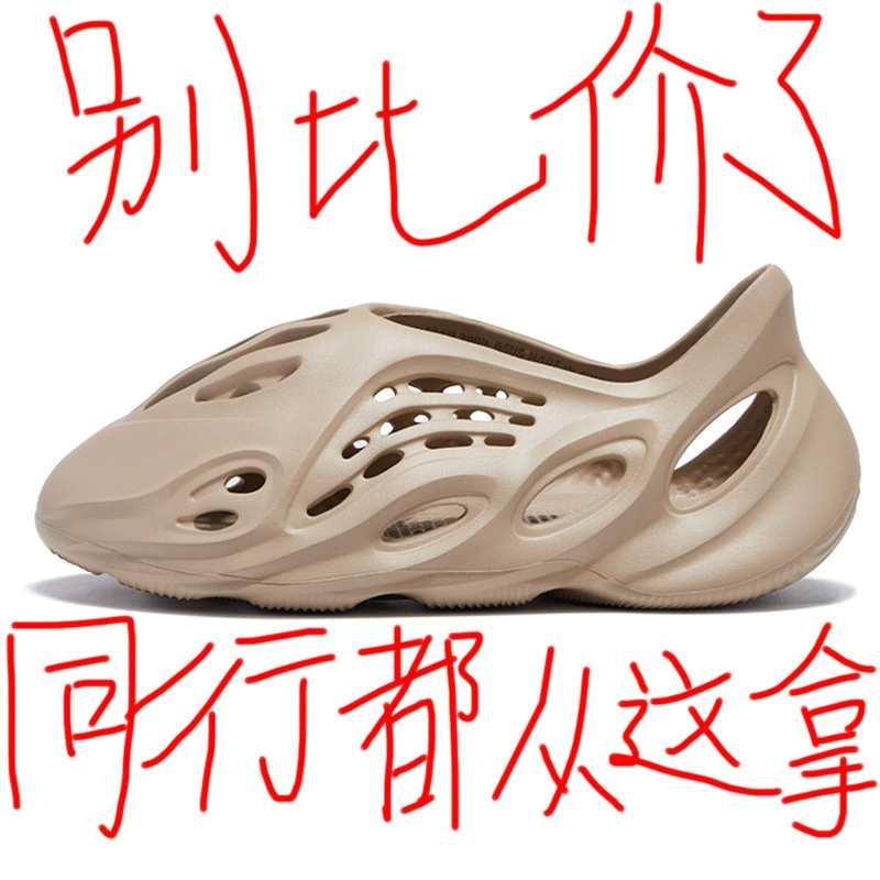 2025 новых летних женских пляжных сандалий с толстой подошвой, нескользящей подошвой из ЭВА, закрытым носком и дышащим материалом, создающие ощущение «ступанья по какашкам».