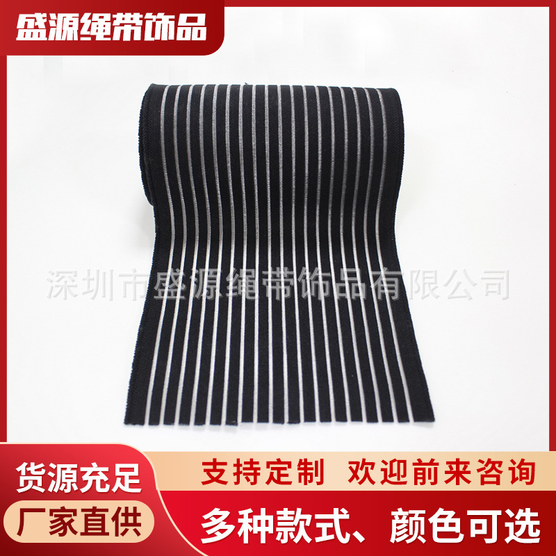 High elastic fetal heart band pregnant women prenatal examination fetal monitor elastic adjustable elastic band cross-border cotton elastic band