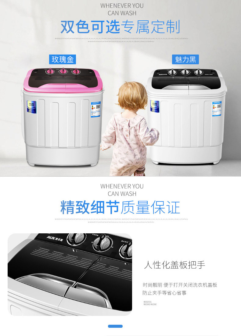 Aoke * S Elution 5kg Large Capacity Semi-automatic Washing Machine Household Mini Double Barrel Double Cylinder Impeller Small