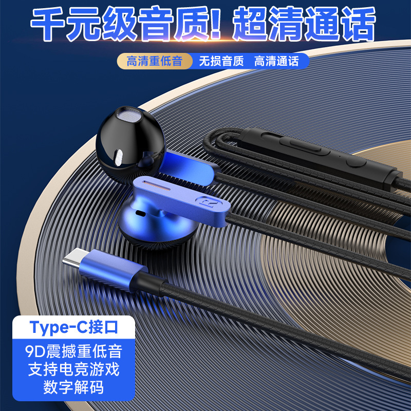 【吃鸡神器】2025新款有线入耳式电竞游戏有线耳机直播K歌必备|undefined