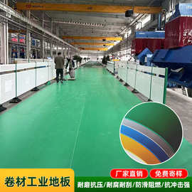厂家直销PVC工业地板 高分子玻纤抗压耐磨防火阻燃可走叉车胶地板