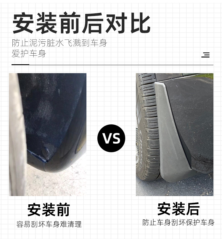 Mud Flaps for 26 Kia Palisade Mudguards Car Modification Accessories