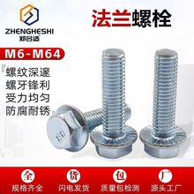 ���]����4.8����\���m��˨���Î��|������˨��ñ��ȫ�S��ֱ�N