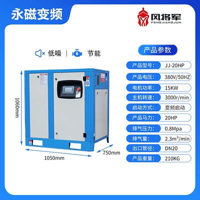 Hava kompressorları Screw-Type Air Compressor, Stationary - 20hp15kw380v-cost-effective-model