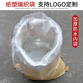 化工包装;塑料编织袋;粮油米面包装