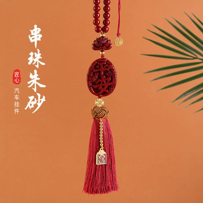 Car Hanging Ornament Rearview Mirror | Car hanging