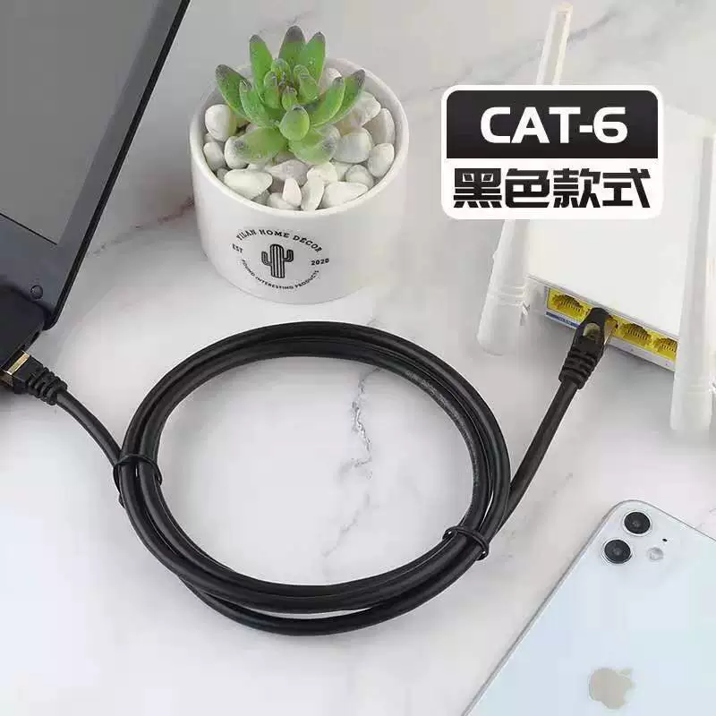 Сеть кабель Cat6 E гигабитный финализированный кабель для быстрого подключения сети RJ45 внутри помещения компьютерная сеть