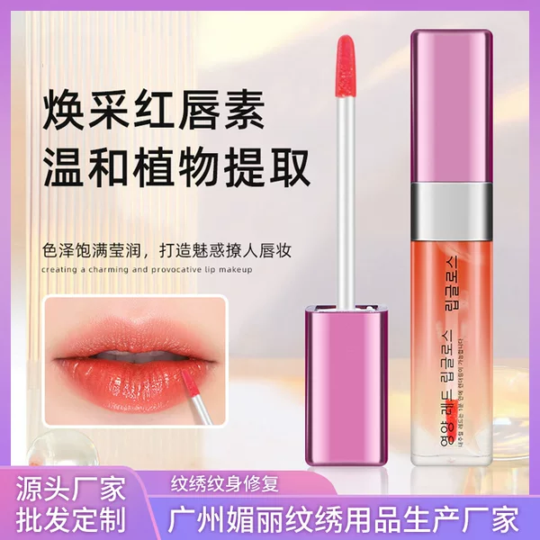 XL Tattoo Quiet Red Colorful Red Lip Pigment Tender Red Pigment Lip Tattoo Post-Production Anti-Color Moisturizing Honey Beauty Supplies