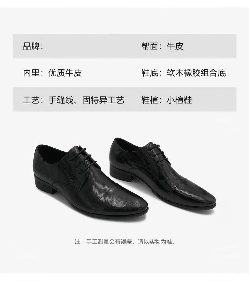 Giày da nam công sở mũi nhọn da bò tăng chiều cao, giày cưới chú rể — màu đen chi tiết 8
