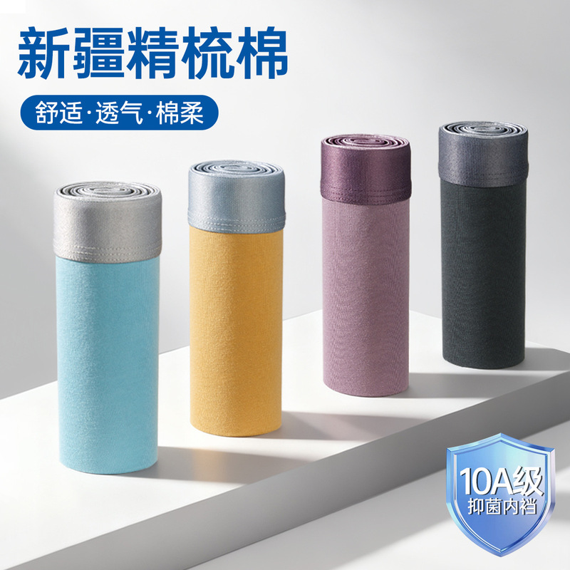 Pure Cotton Men's Underwear 10A Antibacterial, Comfortable and Breathable Boys' Boxer Briefs Webbing Sewing 95% Cotton Boxer Briefs Wholesale