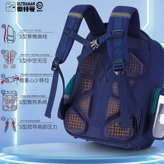 書包男小學生男童兒童一年級男孩減負護脊1一3年級二三小學奧特曼