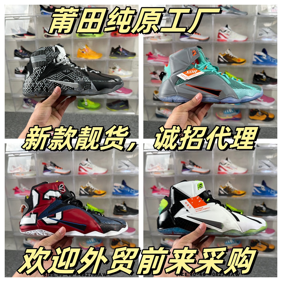 Fábrica transfronteriza LEBRON 12 P.S. ELITE James 12 generación anti-desgaste anti-deslizante amortiguador zapatillas de baloncesto masculinas y femeninas image 1