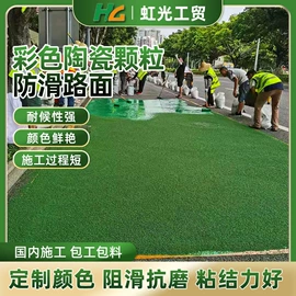 地坪漆;聚氨酯树脂;地坪