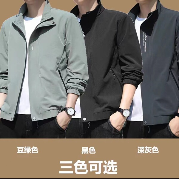 Men's autumn trend universal jacket for leisure