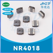 z늸NR4018-4.7UH/4R7 6.8UH/6R8 10UH/100 NƬ늸