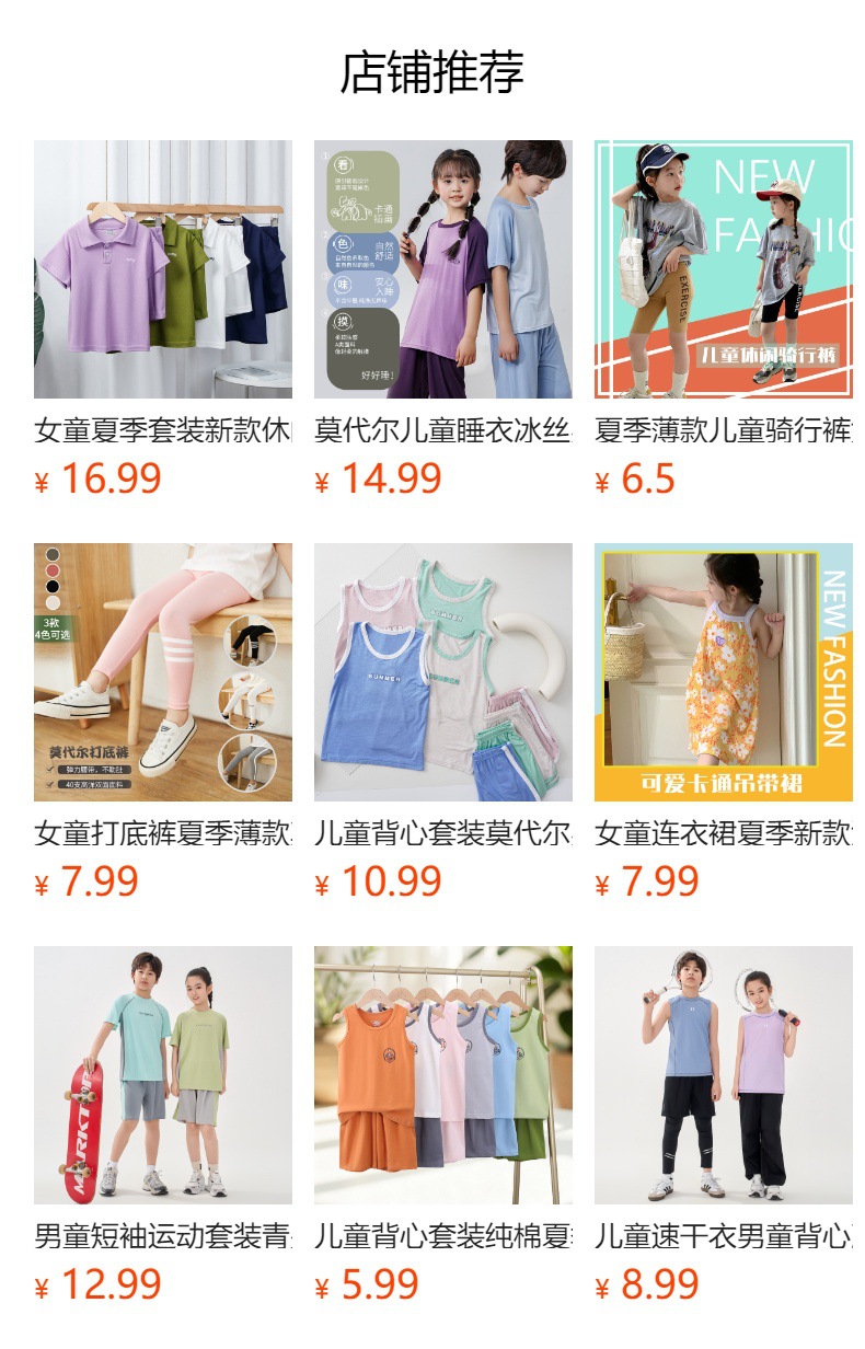 It cannot be clicked in the preview state. After publishing, you can click to jump to the corresponding product page.