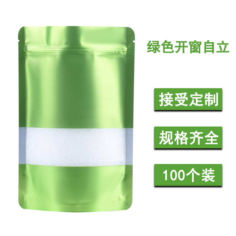 Bolsas de ventana abierta de color autoportantes de frutas secas envasadas bolsas autoselladas engrosadas hermosas bolsas de alimentos casuales al por mayor 100